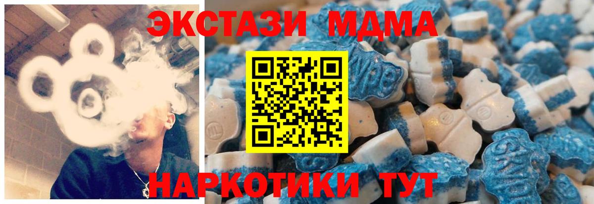 Экстази  Вход с VPN  Гудермес  Экстази XTC 