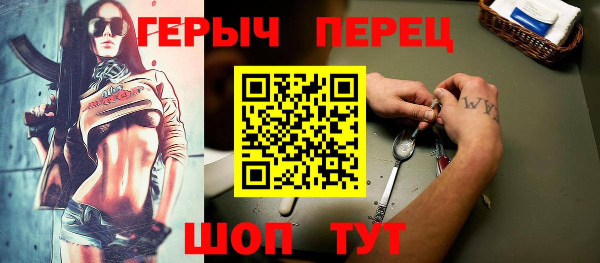 Гудермес  Героин  Вход с VPN  Героин VHQ 