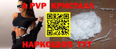 mdpv Ачхой-Мартан