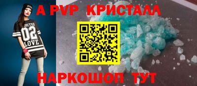 mdpv Ачхой-Мартан