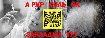 apvp Баксан