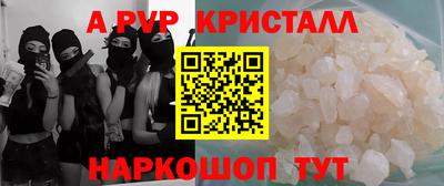 mdpv Ачхой-Мартан