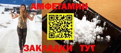 apvp Баксан