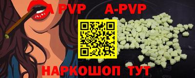 apvp Баксан