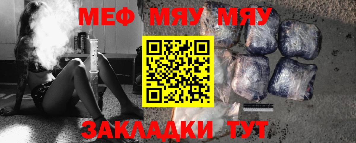 Меф кристаллы  Вход с VPN  Гудермес  Мефедрон  Меф 4 MMC 