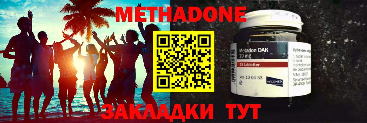 Гудермес  МЕТАДОН мёд  МЕТАДОН мёд  mega как войти  Вход с VPN 