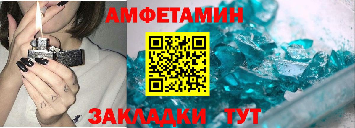 Метамфетамин пудра  Метамфетамин пудра  Первитин  Гудермес  Вход с VPN 