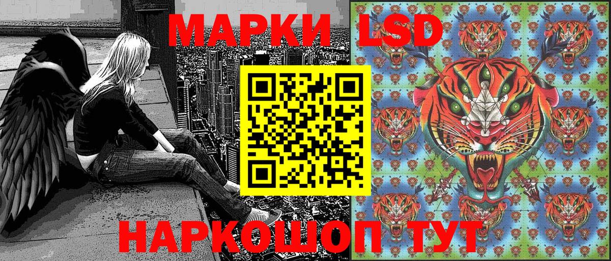 Марки NBOMe 1500мкг Гудермес