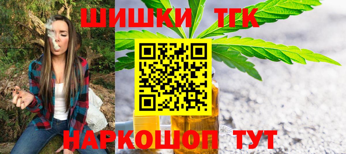 Гудермес  Каннабис сатива  МАРИХУАНА индика  Вход с VPN 